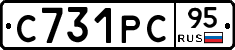 С731РС95 - 