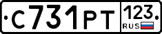 С731РТ123 - 