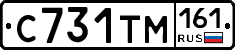 С731ТМ161 - 
