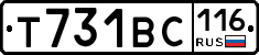 Т731ВС116 - 