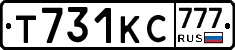 Т731КС777 - 