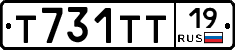 Т731ТТ19 - 