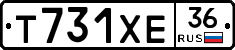 Т731ХЕ36 - 