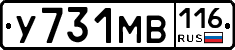 У731МВ116 - 