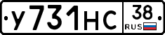 У731НС38 - 