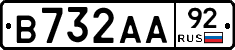 В732АА92 - 