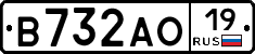 В732АО19 - 