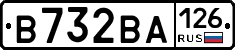 В732ВА126 - 