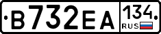 В732ЕА134 - 