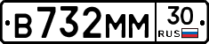 В732ММ30 - 