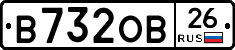 В732ОВ26 - 