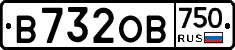 В732ОВ750 - 