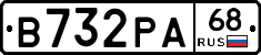 В732РА68 - 