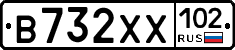 В732ХХ102 - 