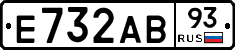 Е732АВ93 - 