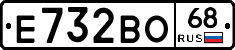 Е732ВО68 - 
