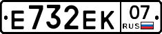 Е732ЕК07 - 