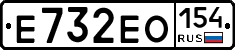 Е732ЕО154 - 
