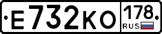 Е732КО178 - 