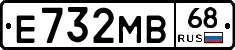 Е732МВ68 - 