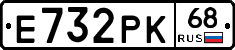 Е732РК68 - 