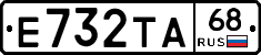 Е732ТА68 - 