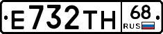 Е732ТН68 - 
