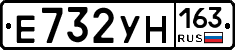 Е732УН163 - 