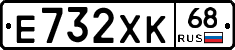 Е732ХК68 - 
