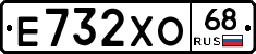 Е732ХО68 - 