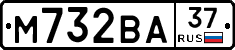 М732ВА37 - 