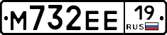 М732ЕЕ19 - 