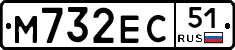 М732ЕС51 - 