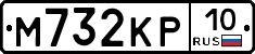 М732КР10 - 