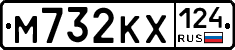 М732КХ124 - 