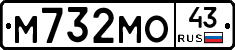 М732МО43 - 