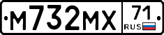 М732МХ71 - 
