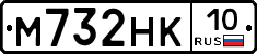 М732НК10 - 