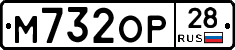 М732ОР28 - 