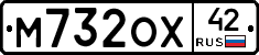 М732ОХ42 - 