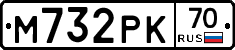 М732РК70 - 