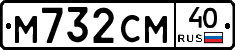 М732СМ40 - 