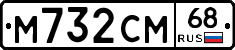 М732СМ68 - 