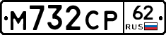 М732СР62 - 