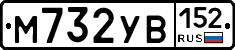 М732УВ152 - 