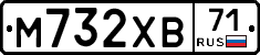 М732ХВ71 - 