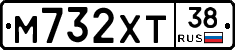 М732ХТ38 - 