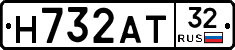 Н732АТ32 - 