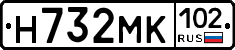 Н732МК102 - 