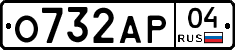 О732АР04 - 